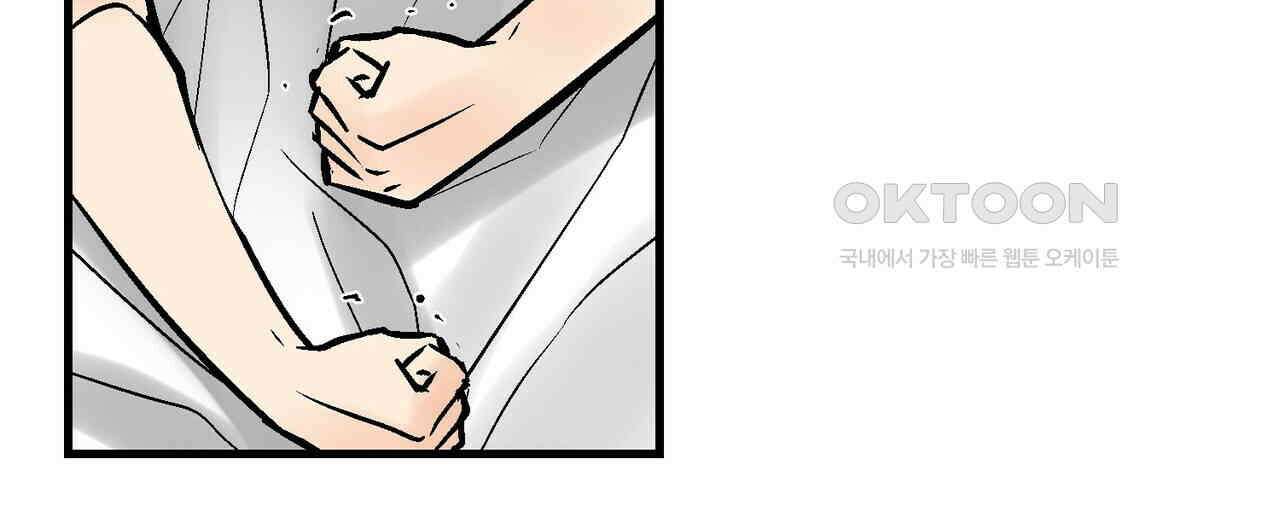 기애담 34화 12