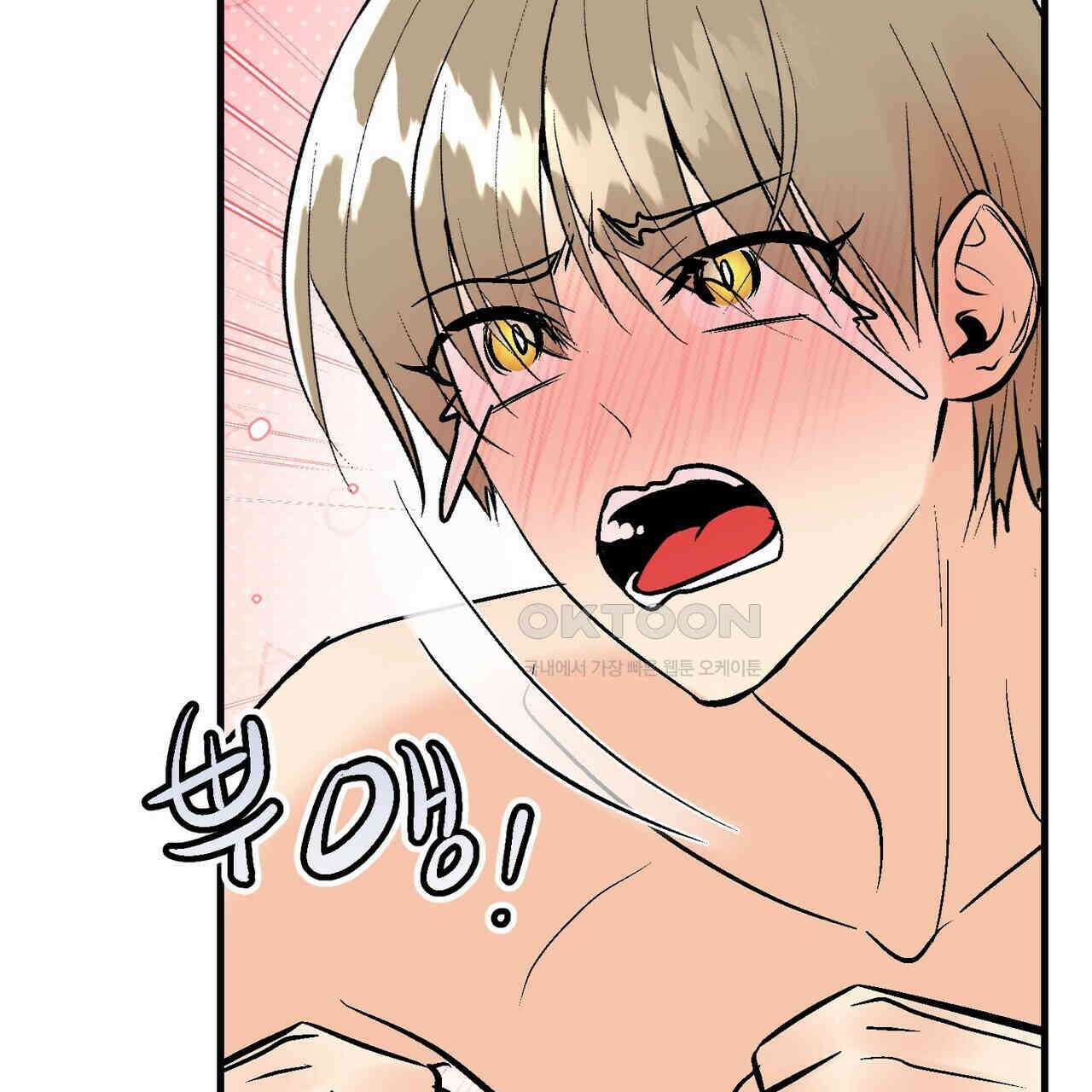 기애담 34화 14