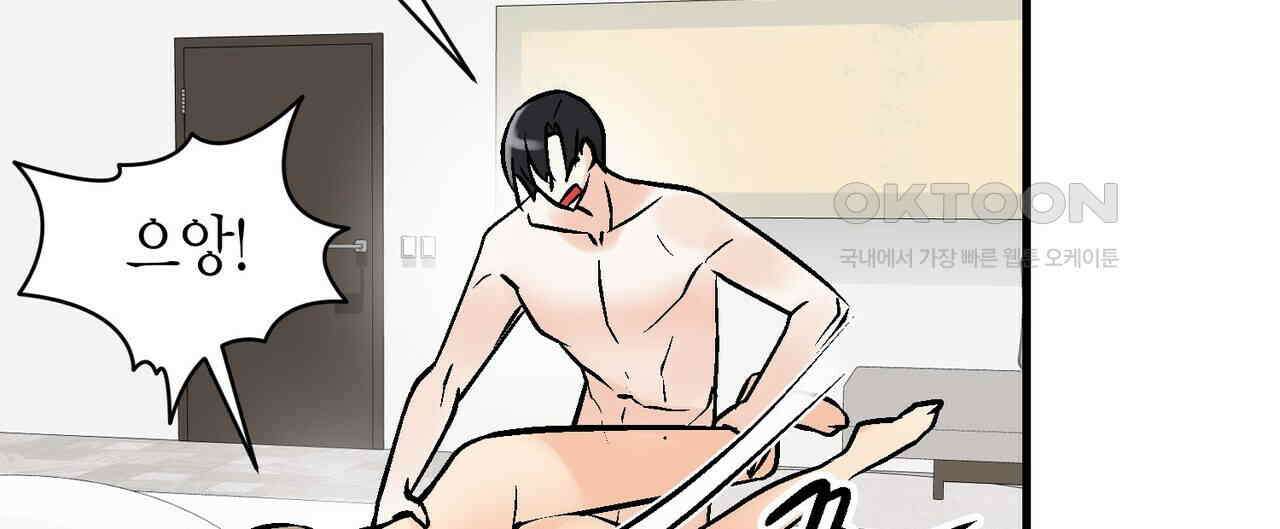 기애담 34화 16