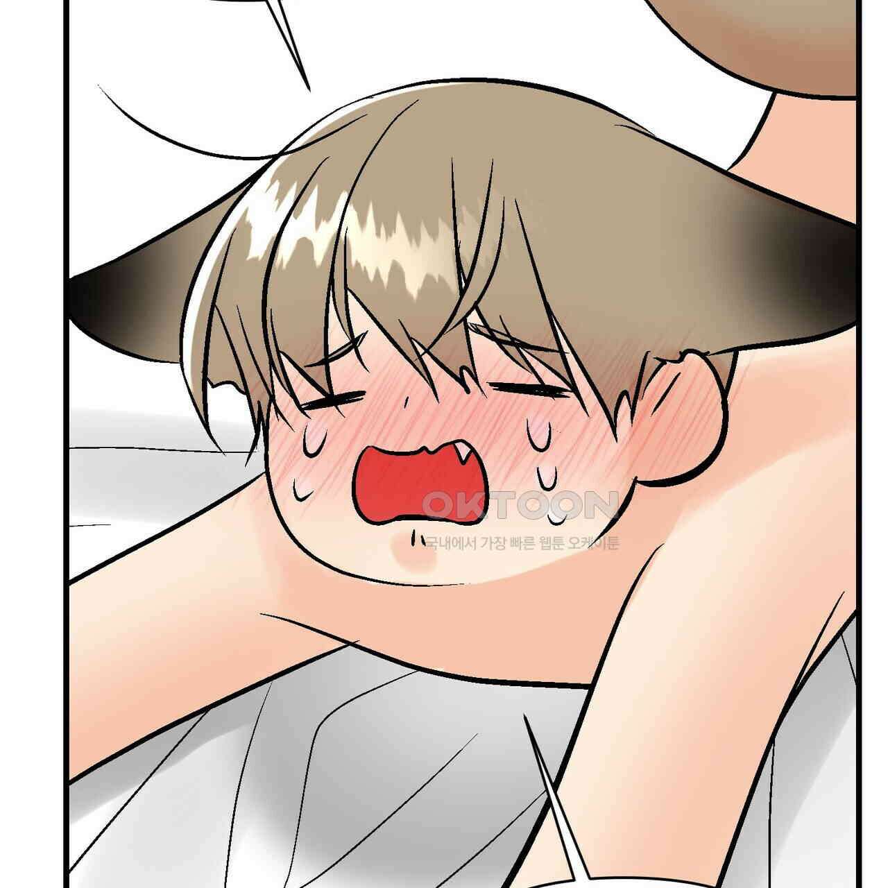 기애담 34화 18