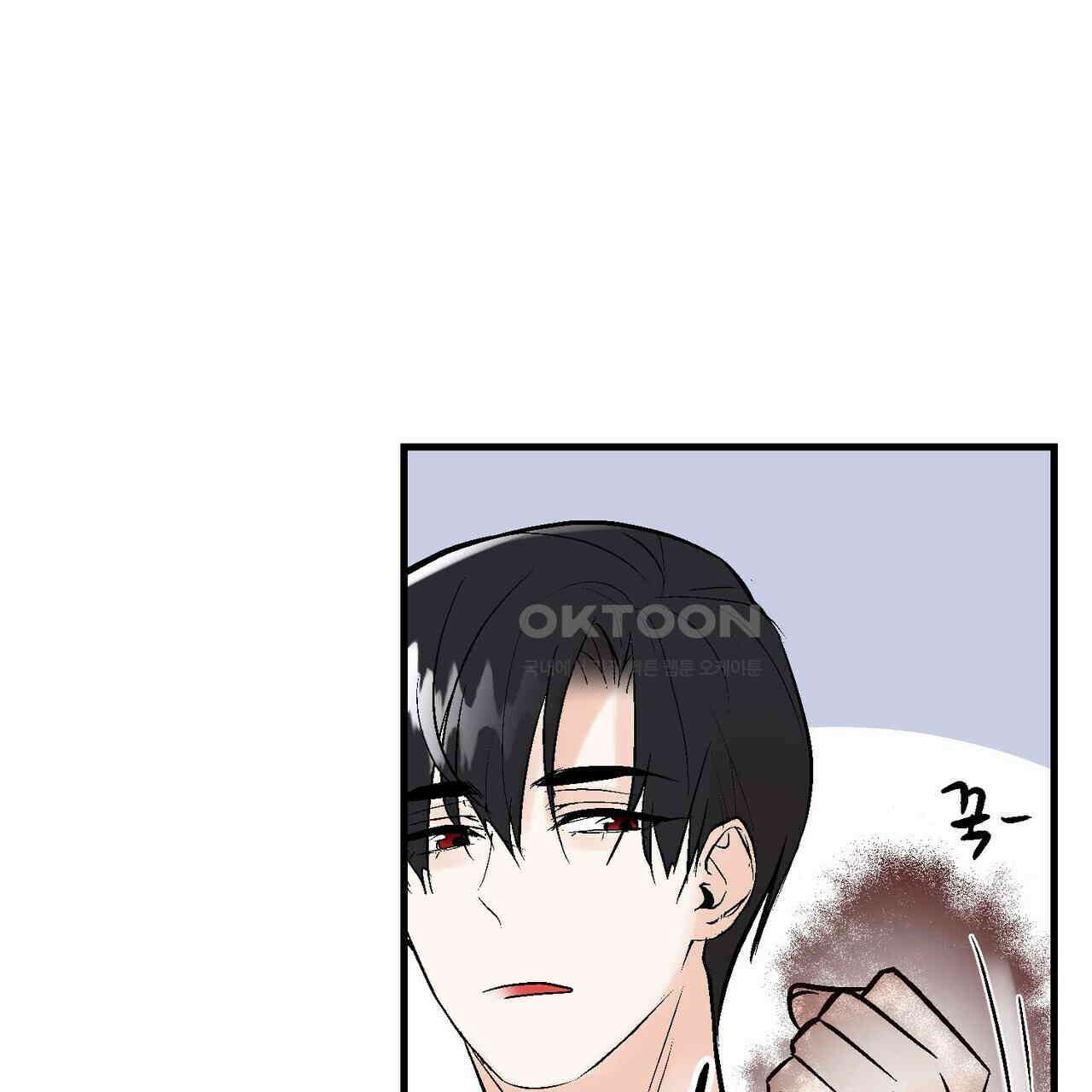 기애담 34화 22