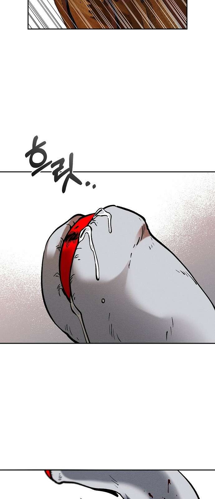 괴물의 바다 11화 44