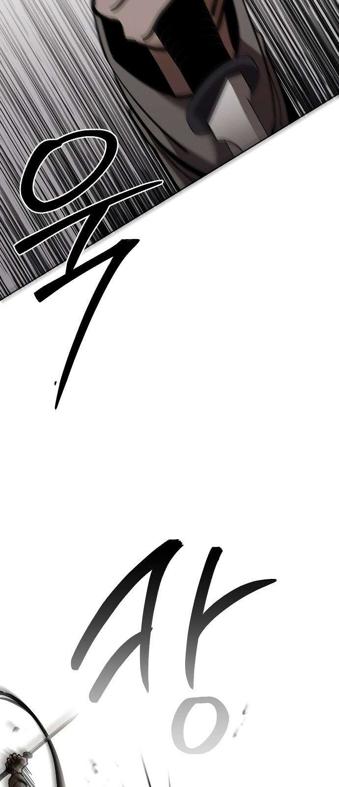 괴물의 바다 11화 47