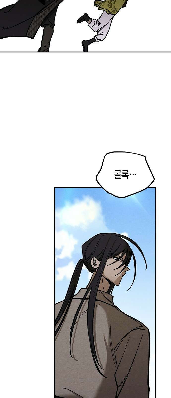 괴물의 바다 11화 62