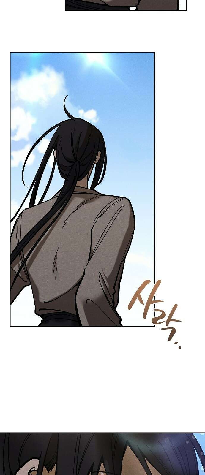 괴물의 바다 11화 63
