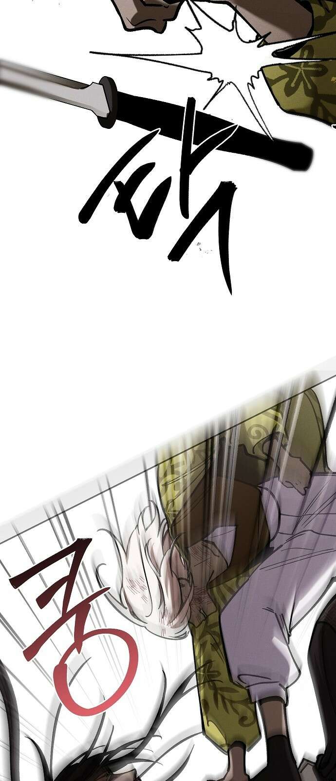 괴물의 바다 11화 77
