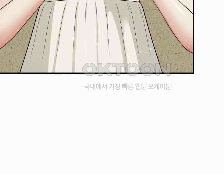 도깨비굿 26화 5