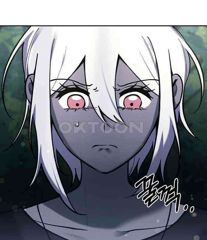 괴물의 바다 26화 6