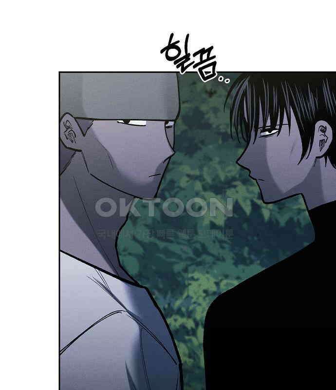 괴물의 바다 26화 10