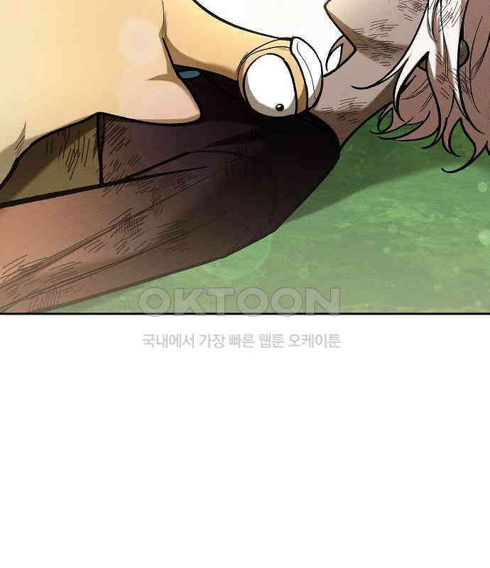 괴물의 바다 26화 54