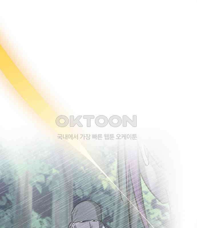 괴물의 바다 26화 92