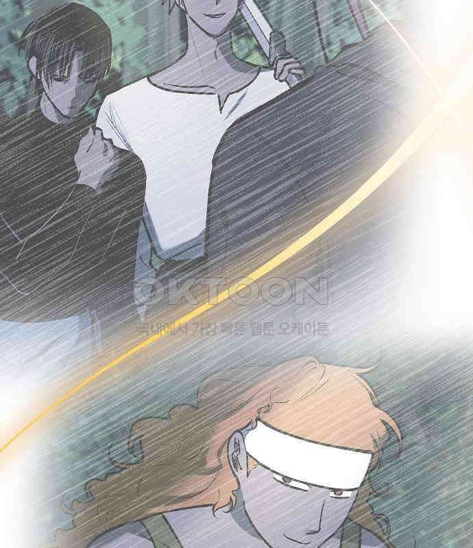 괴물의 바다 26화 93