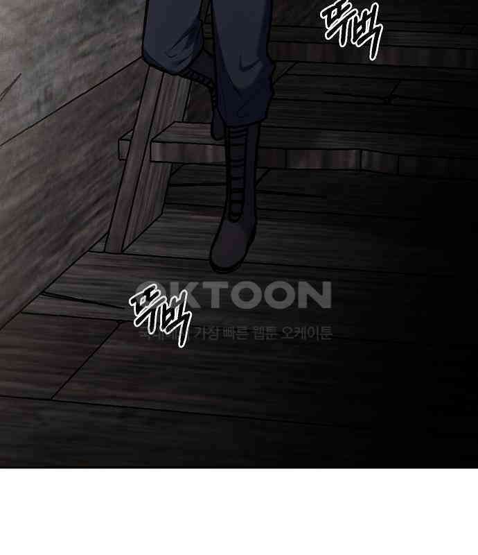 괴물의 바다 26화 126