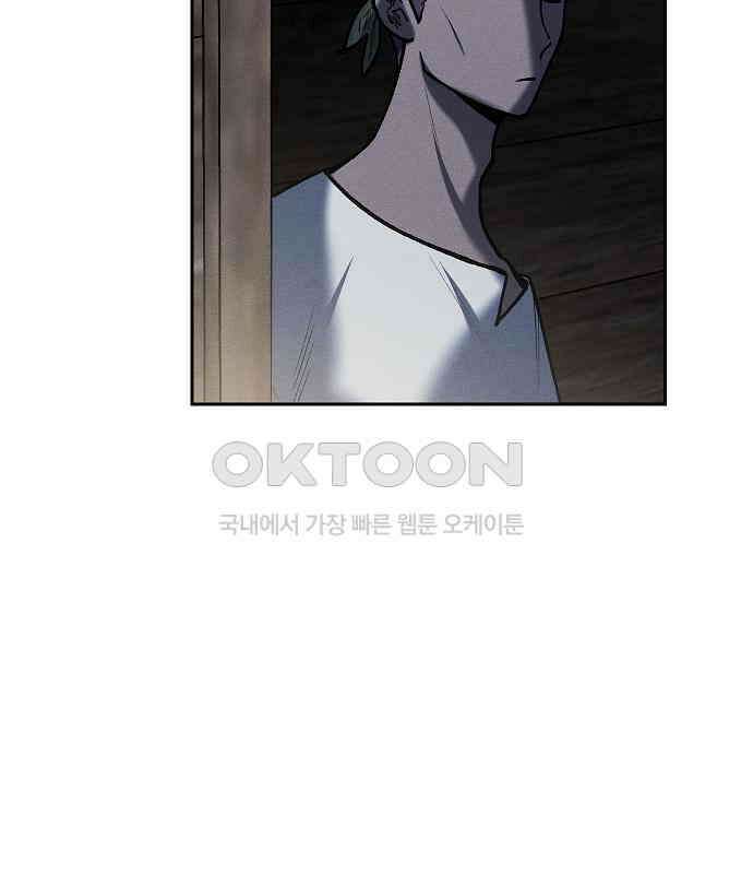 괴물의 바다 26화 128