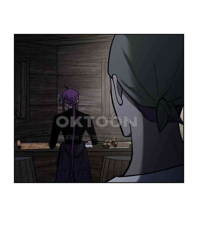 괴물의 바다 26화 129