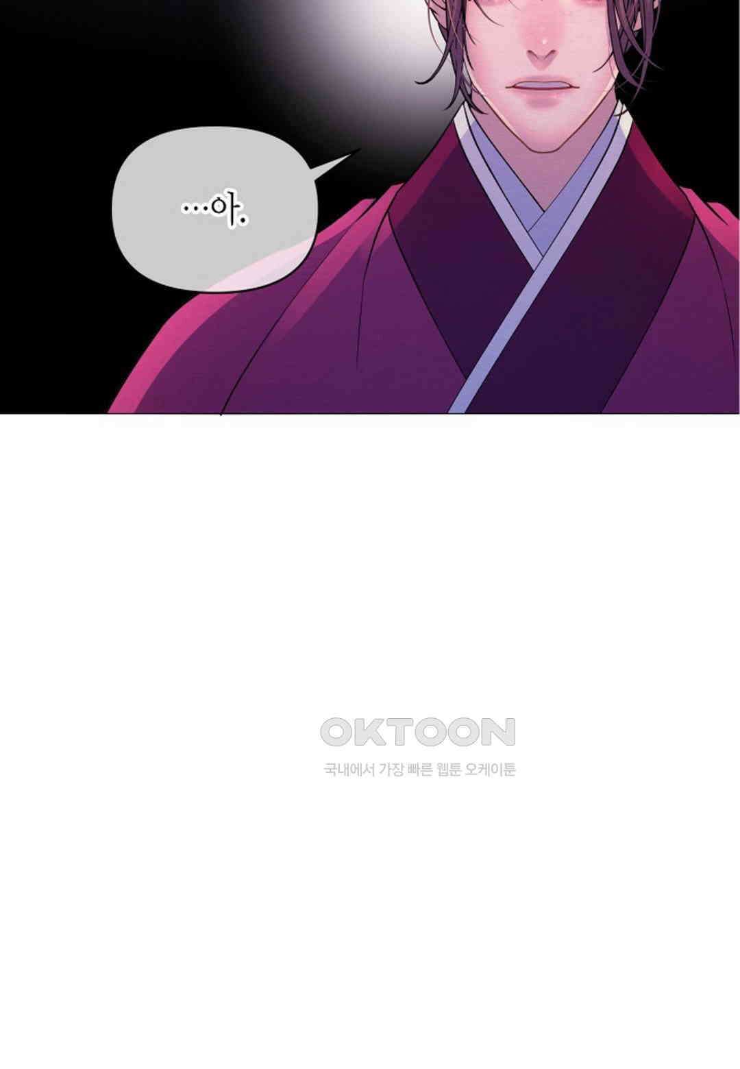 열락의 덫 18화 26