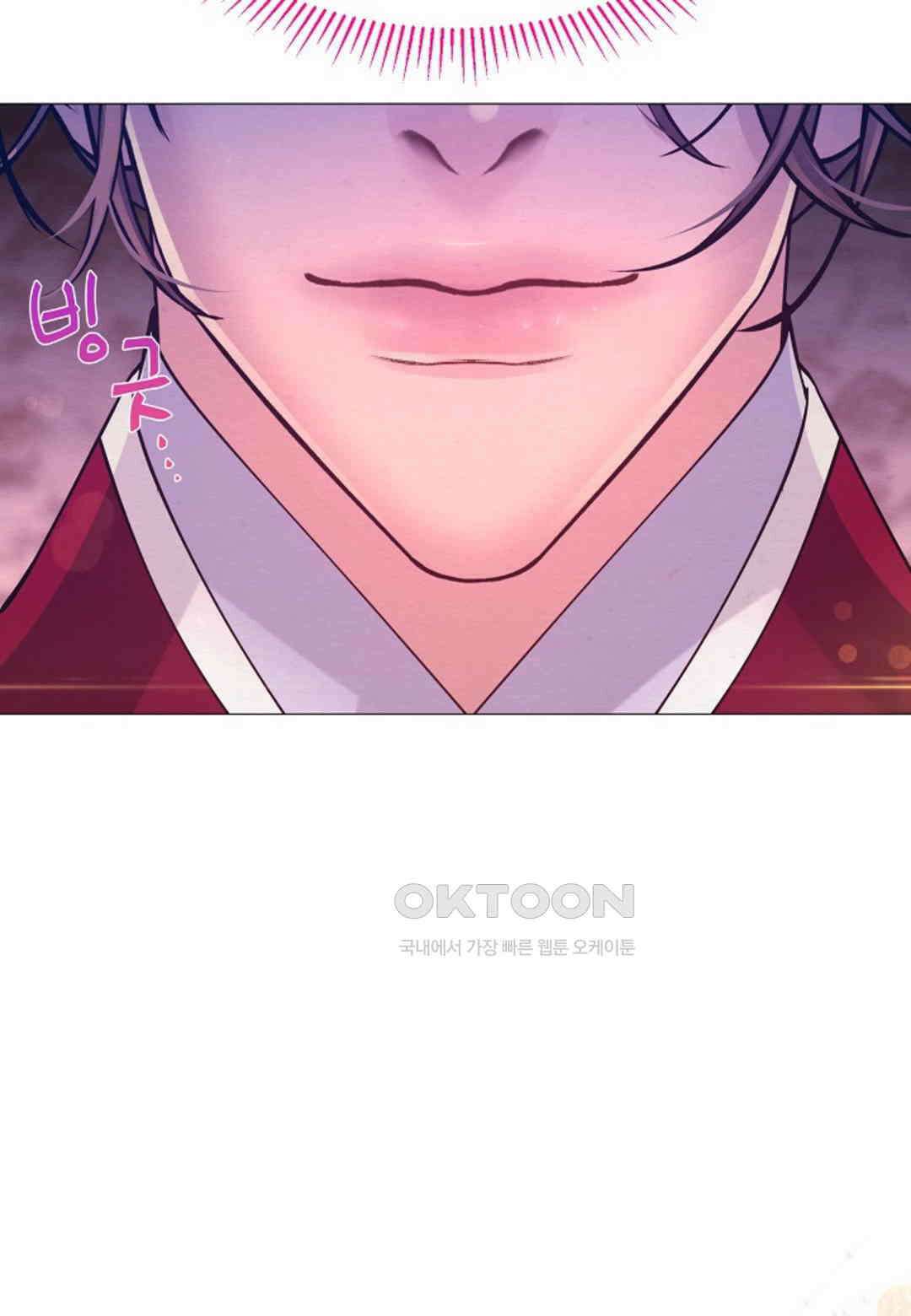 열락의 덫 18화 32