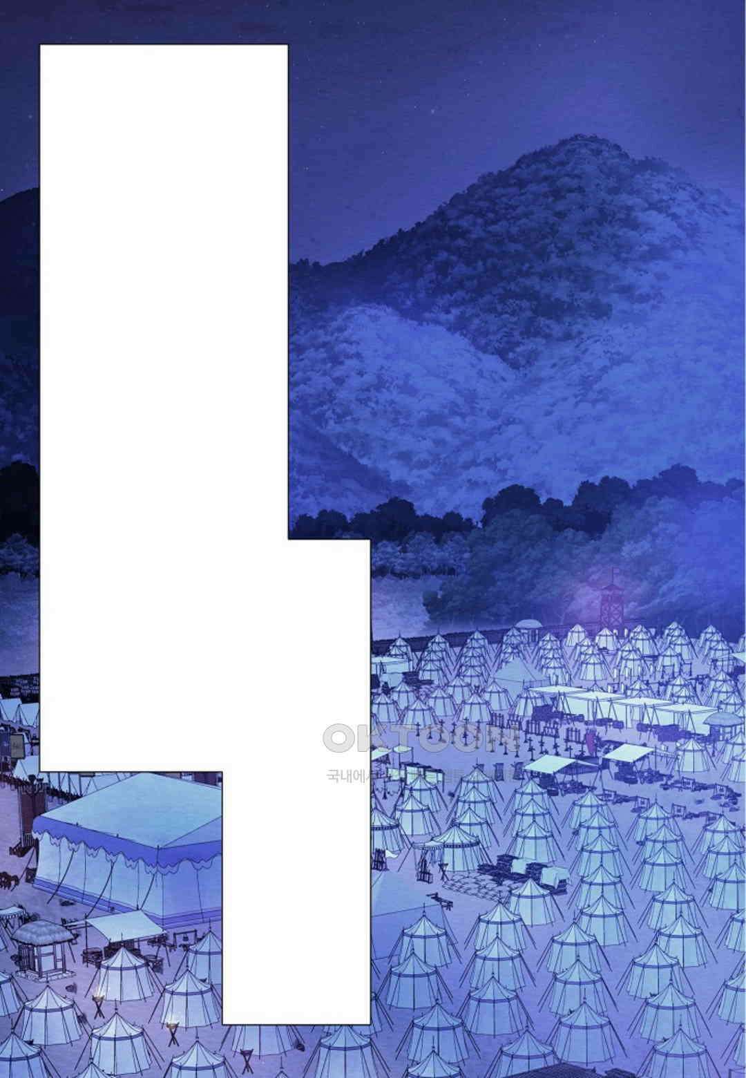 열락의 덫 18화 39