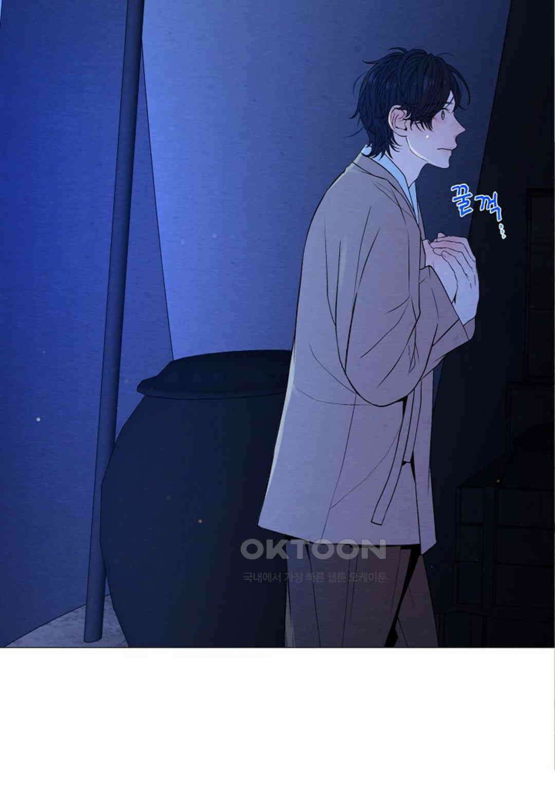 열락의 덫 18화 49