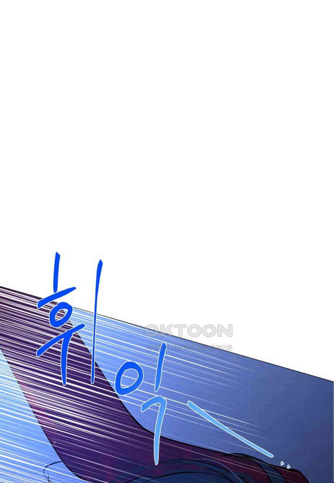 열락의 덫 18화 50