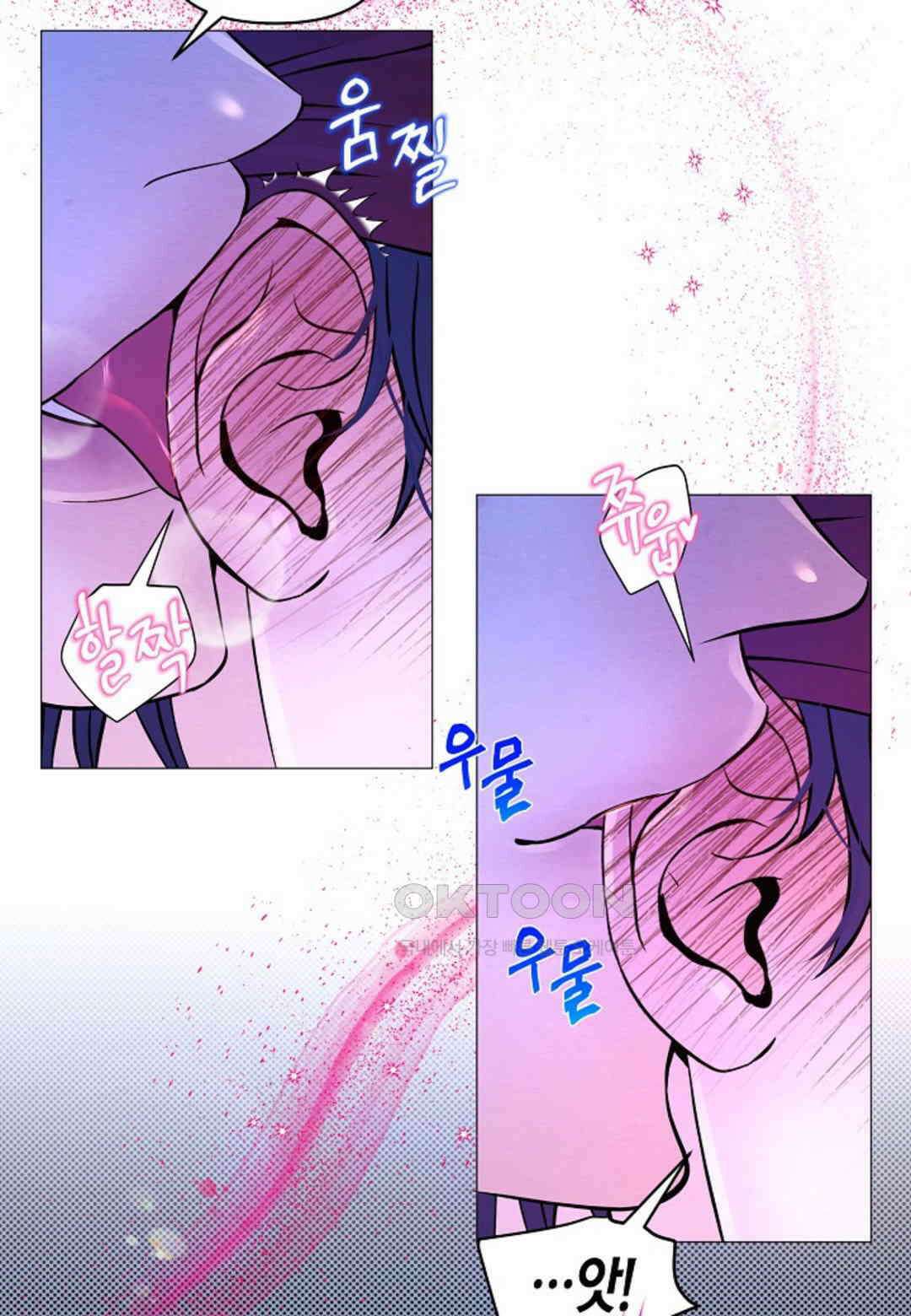 열락의 덫 18화 67