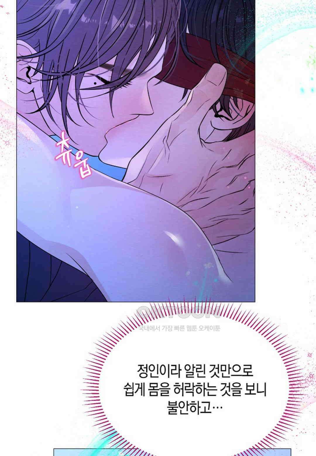 열락의 덫 18화 80