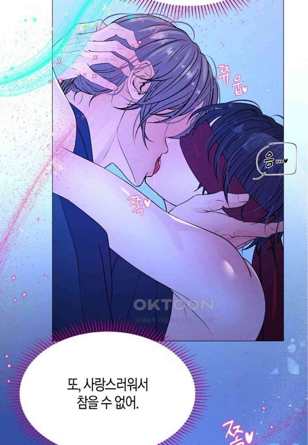 열락의 덫 18화 81