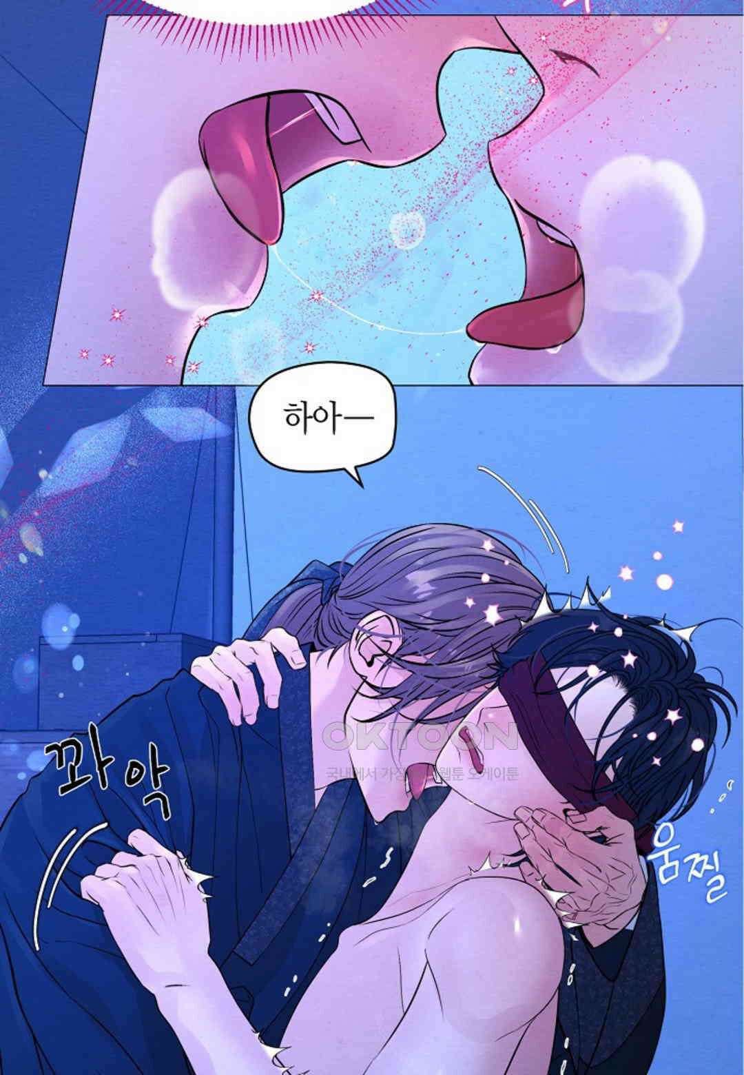 열락의 덫 18화 82