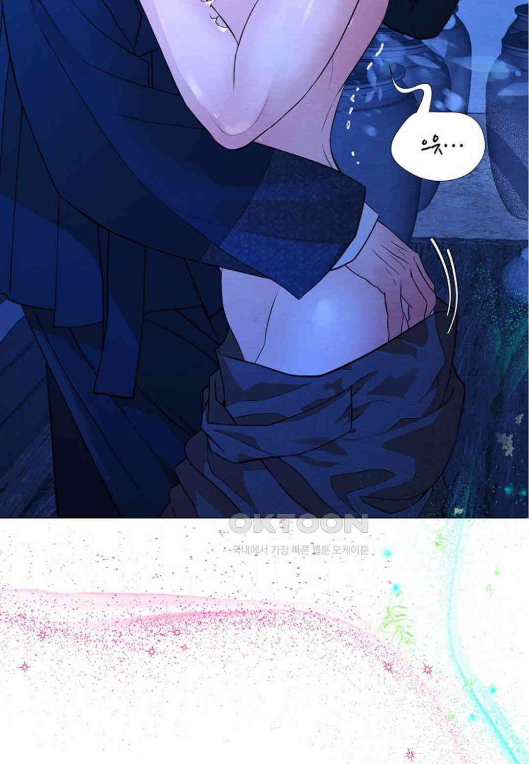 열락의 덫 18화 83