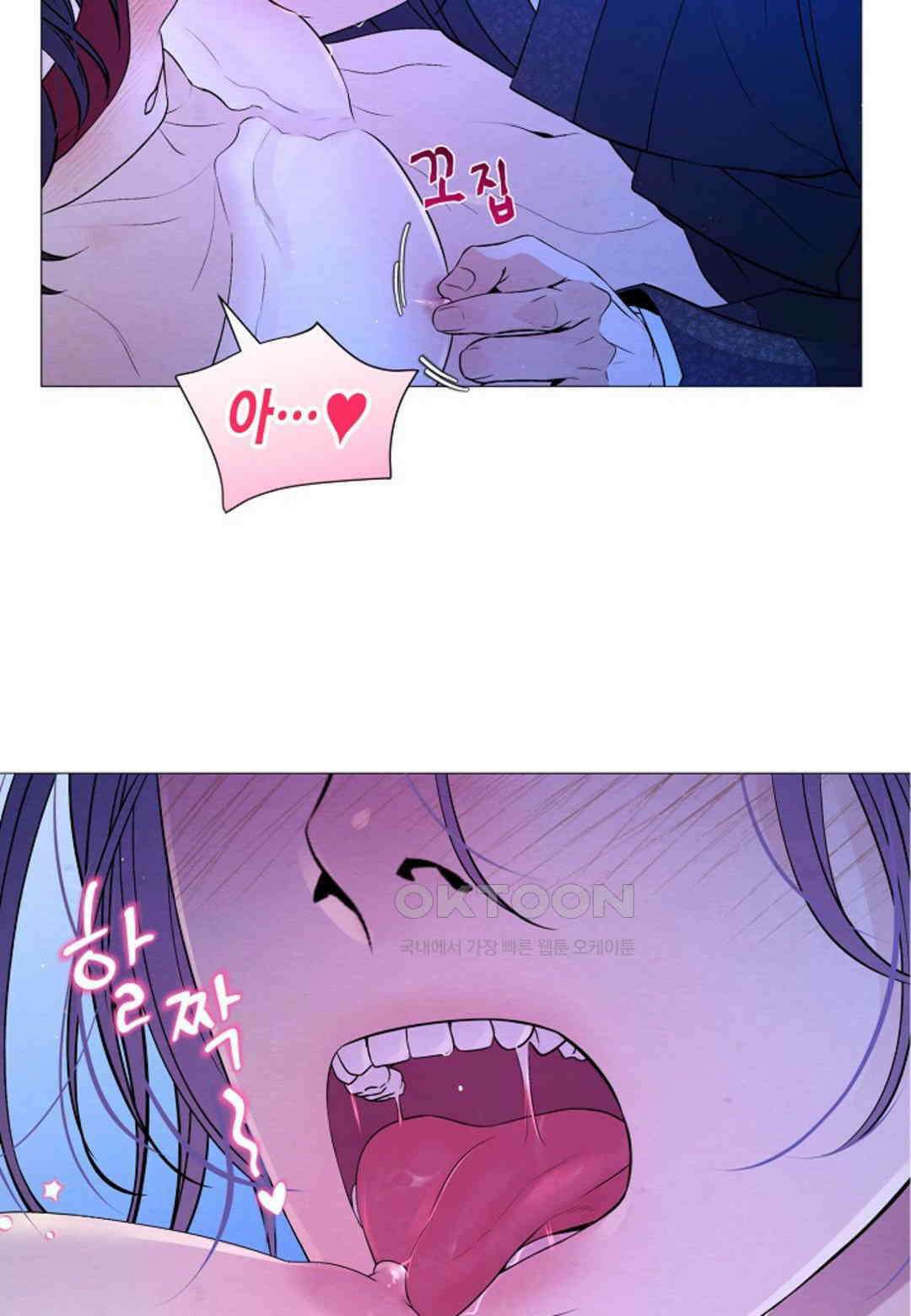 열락의 덫 18화 88