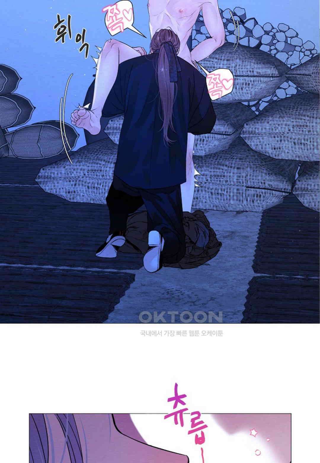 열락의 덫 18화 90