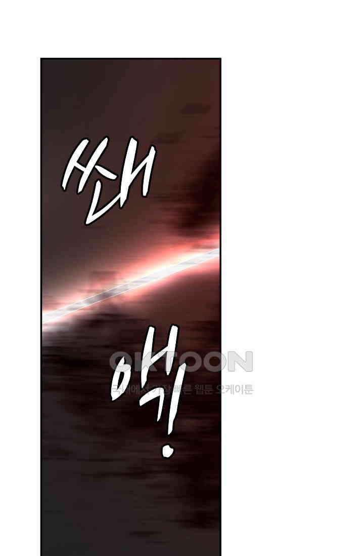 무련전봉 1398화 17