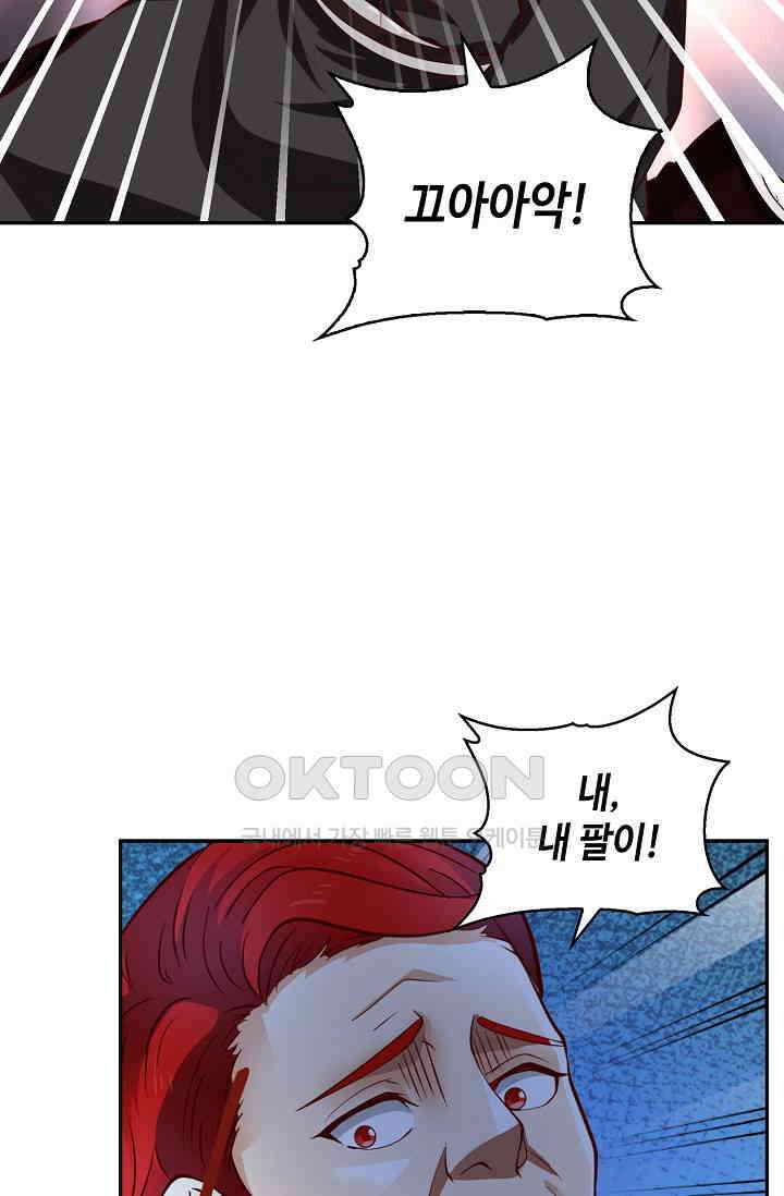 무련전봉 1398화 19
