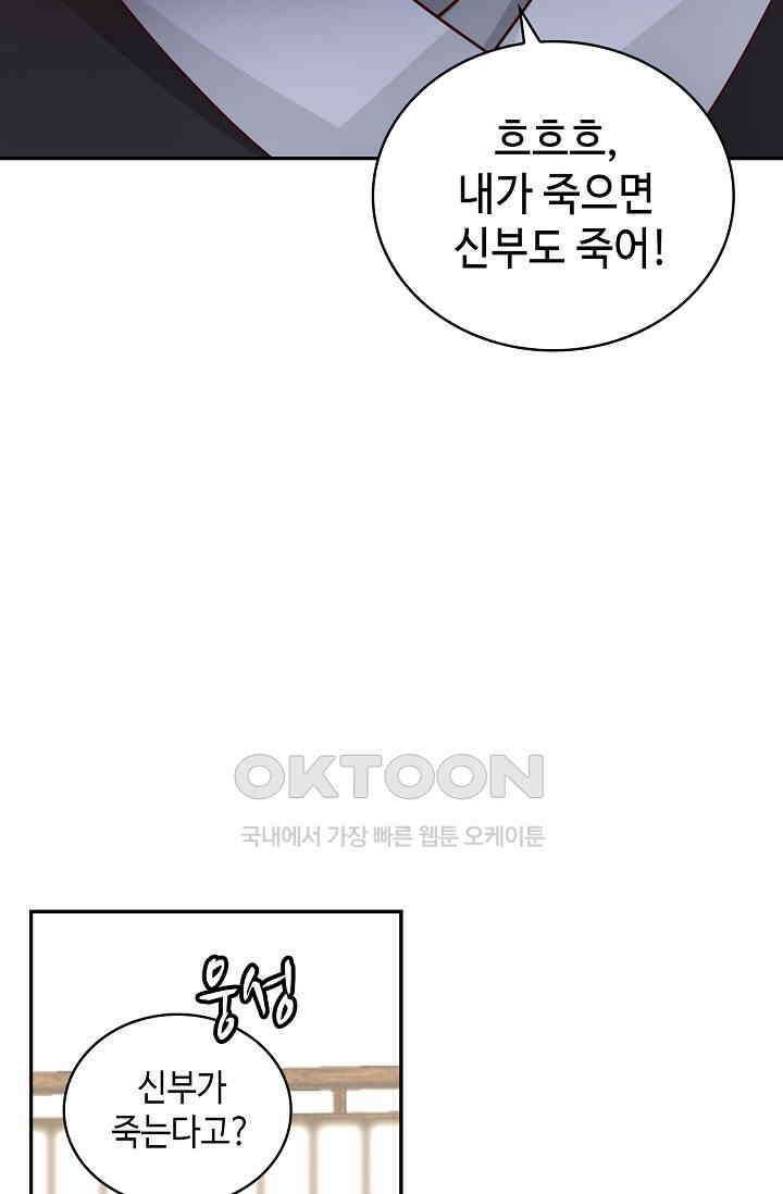 무련전봉 1398화 23