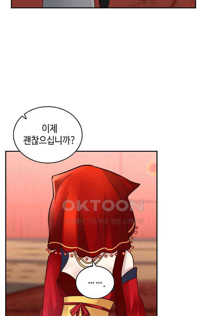 무련전봉 1398화 35