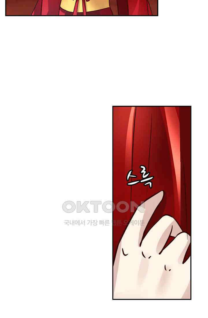 무련전봉 1398화 36