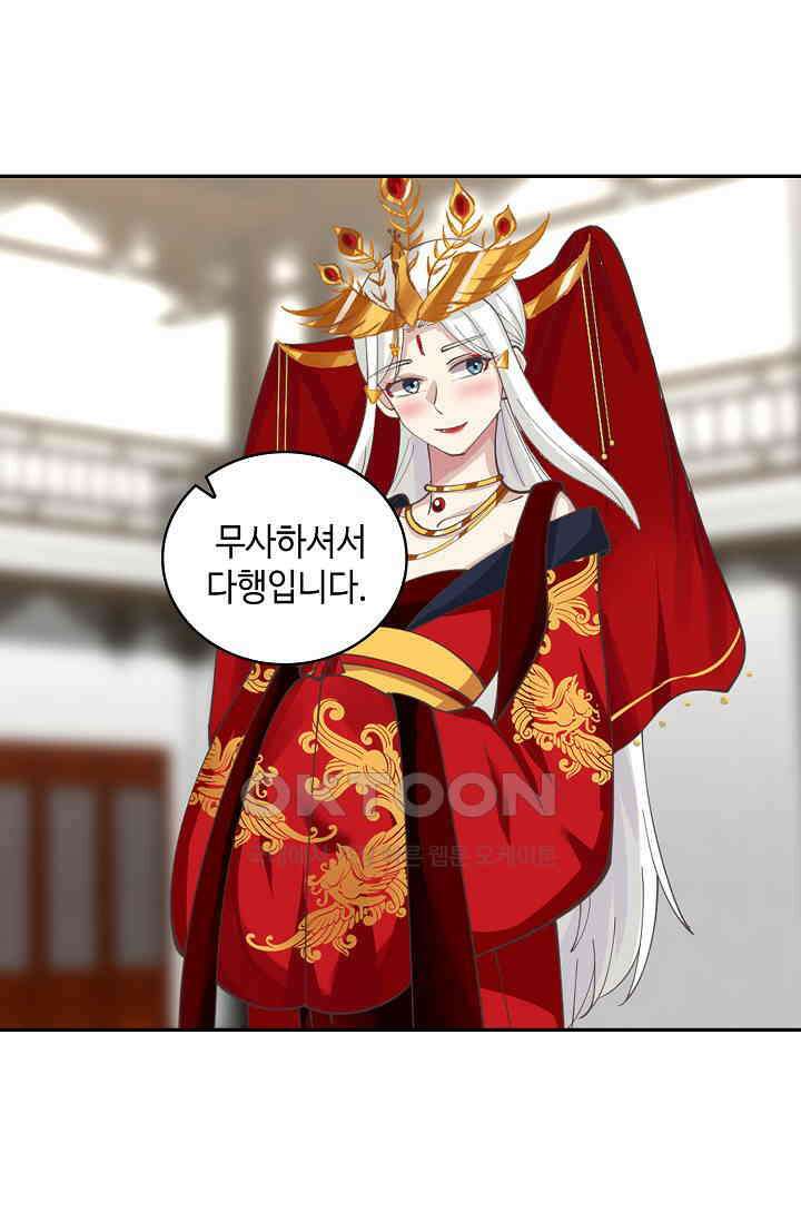 무련전봉 1398화 40
