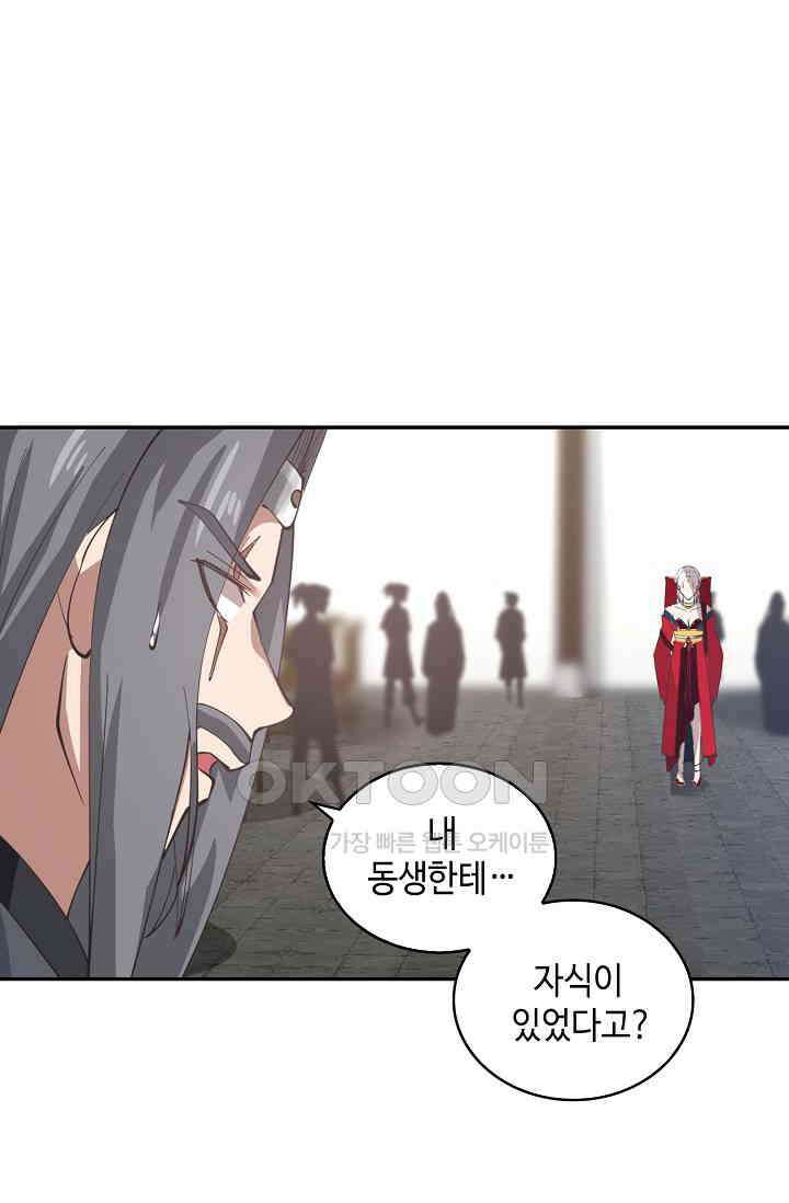 무련전봉 1398화 48