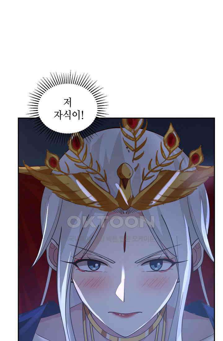 무련전봉 1398화 49