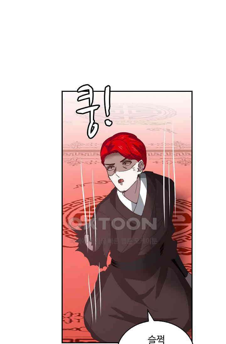 무련전봉 1398화 65