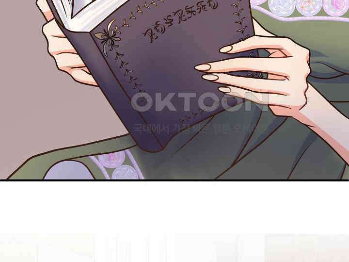 달아날 수 없게 만들어 51화 16