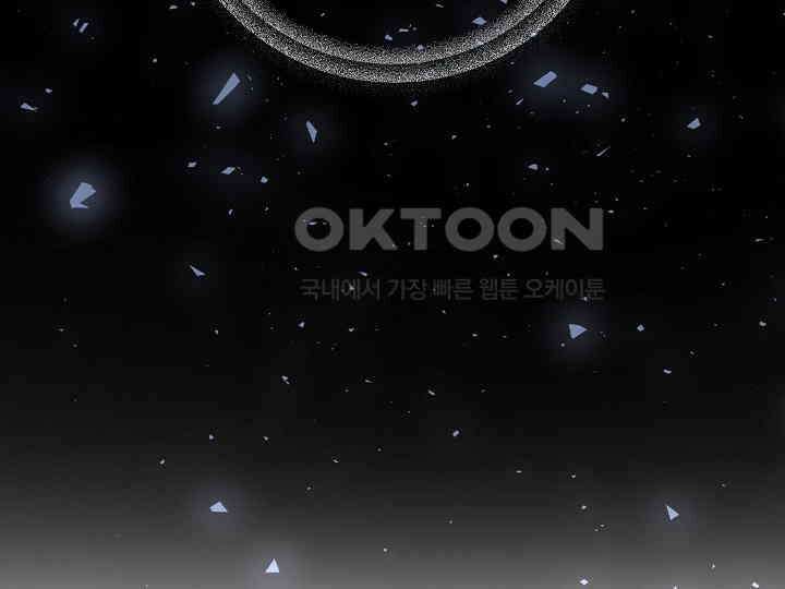 달아날 수 없게 만들어 51화 59