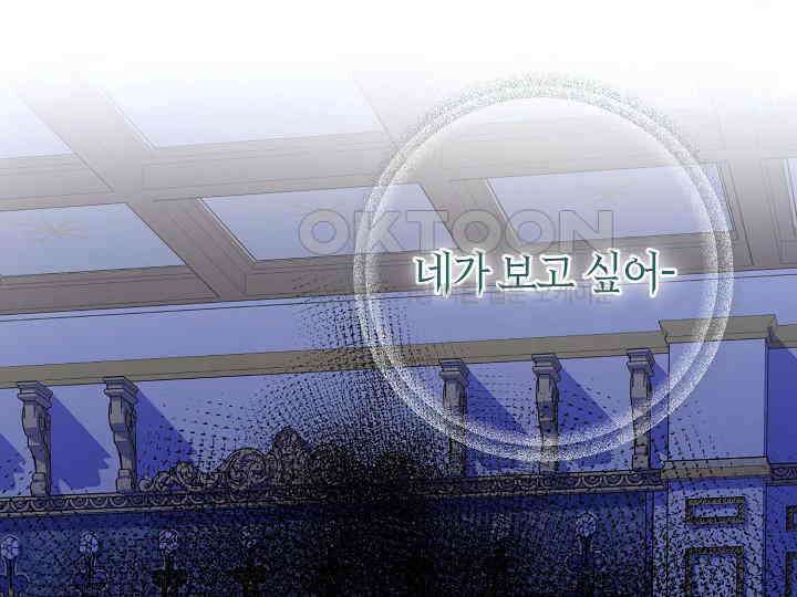 달아날 수 없게 만들어 51화 64