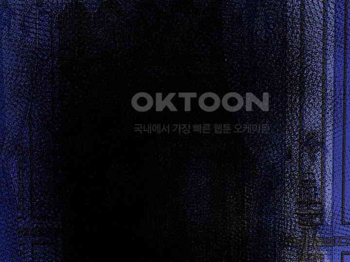 달아날 수 없게 만들어 51화 65