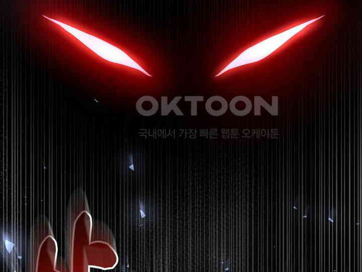 달아날 수 없게 만들어 51화 68