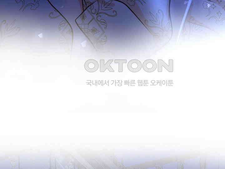 달아날 수 없게 만들어 51화 78