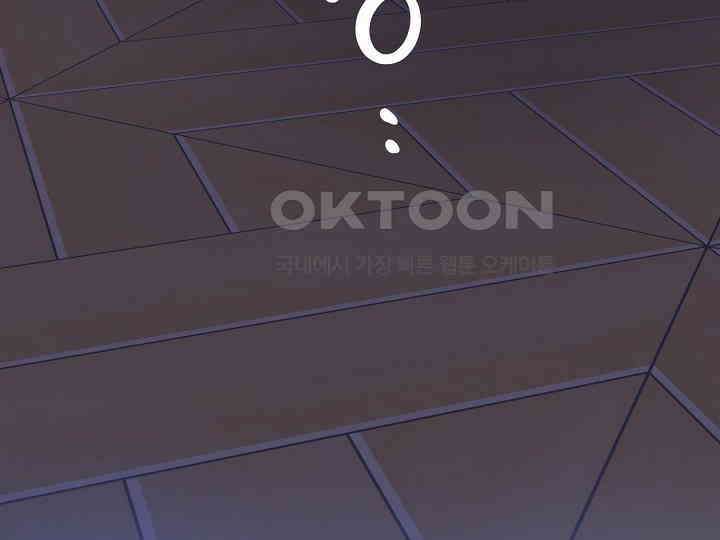 달아날 수 없게 만들어 51화 81