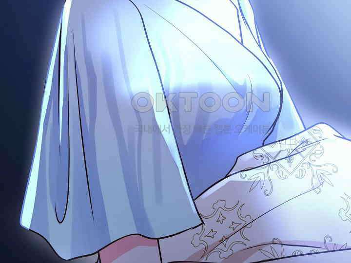 달아날 수 없게 만들어 51화 84