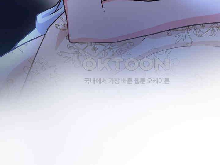 달아날 수 없게 만들어 51화 85