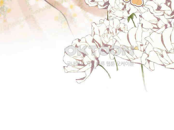 달아날 수 없게 만들어 51화 130